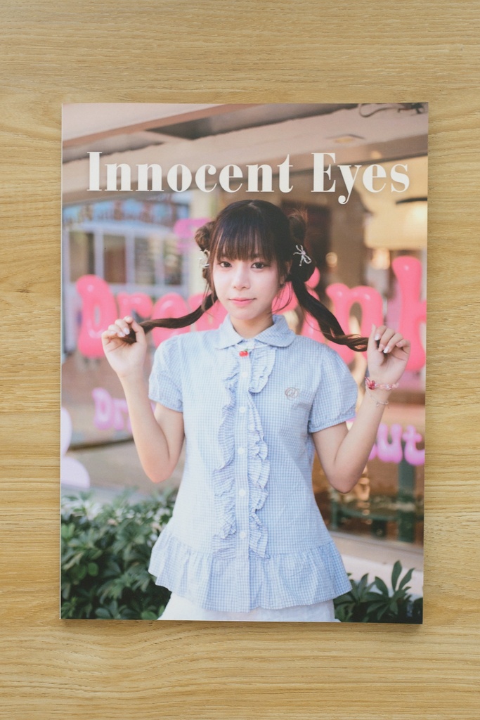 Innocent Eyes — Printed Photo Book (Print Edition)
