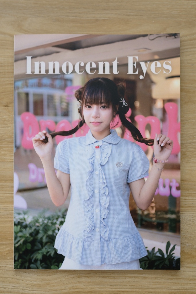 Innocent Eyes — Printed Photo Book（写真集）