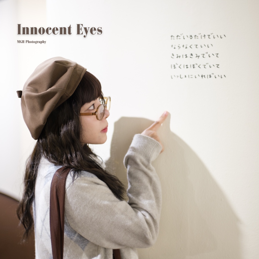 Innocent Eyes — Digital Photo Book（PDF）