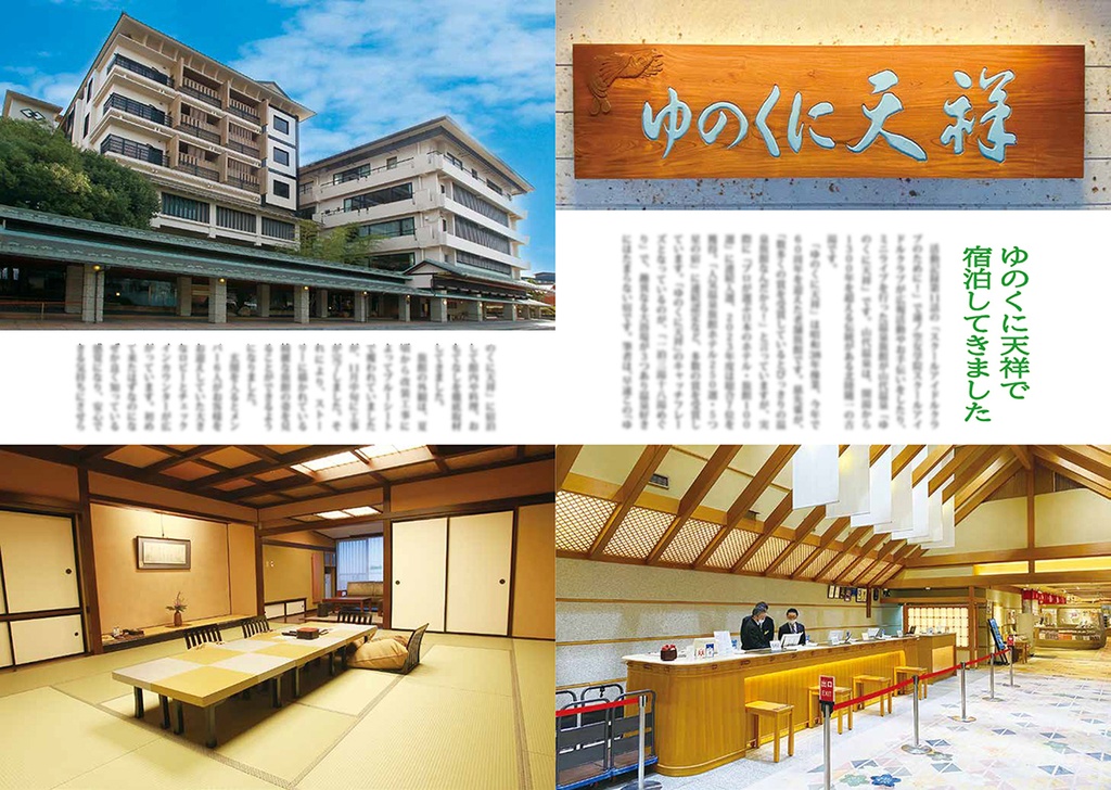 Love!Link!KANAZAWA2024