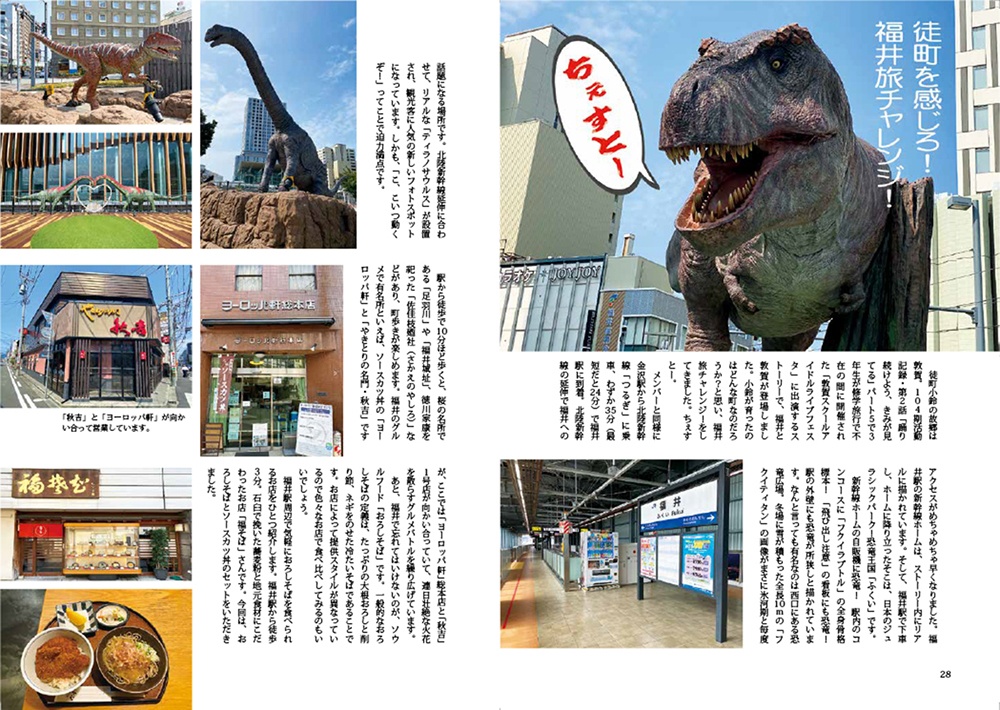 Love!Link!KANAZAWA2025