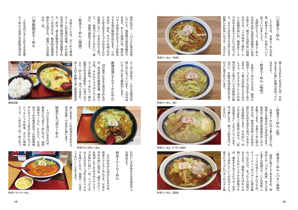 Love!Link!KANAZAWA2026