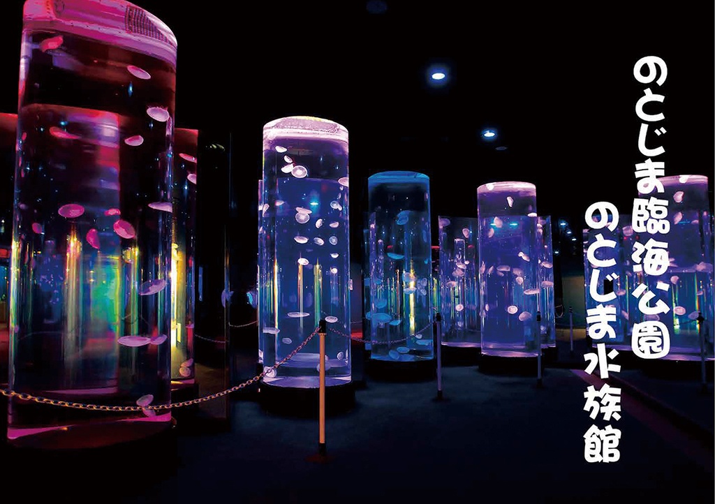 Love!Link!KANAZAWA 聖地巡礼104期パーフェクトブック