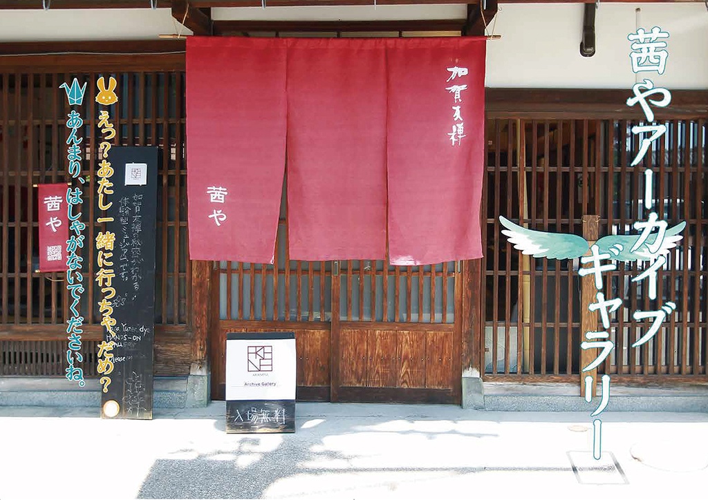 Love!Link!KANAZAWA 聖地巡礼104期パーフェクトブック