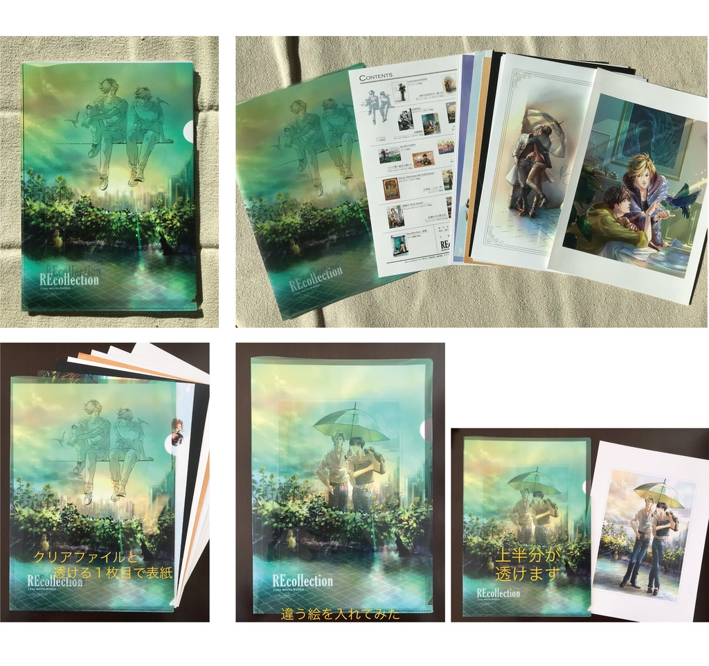 A4判イラストカード集【REcollection】BFファンアート