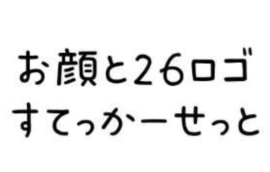 ステッカー