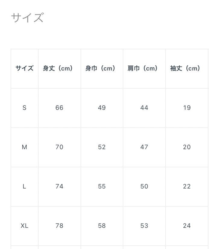 【雫洞1周年記念】雫洞神社 神紋・御朱印Tシャツ