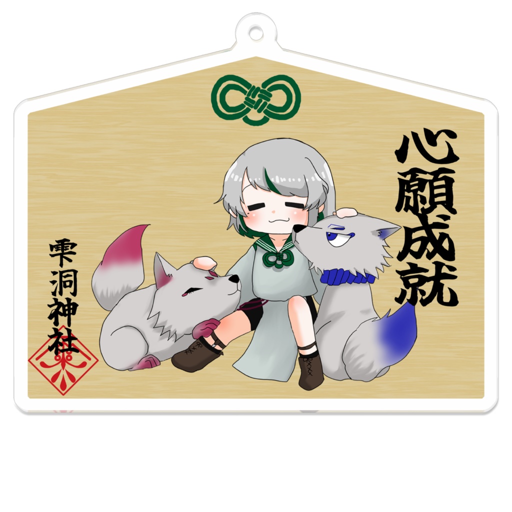 雫洞神社 絵馬風アクキー
