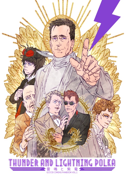 Thunder and Lightning Polka