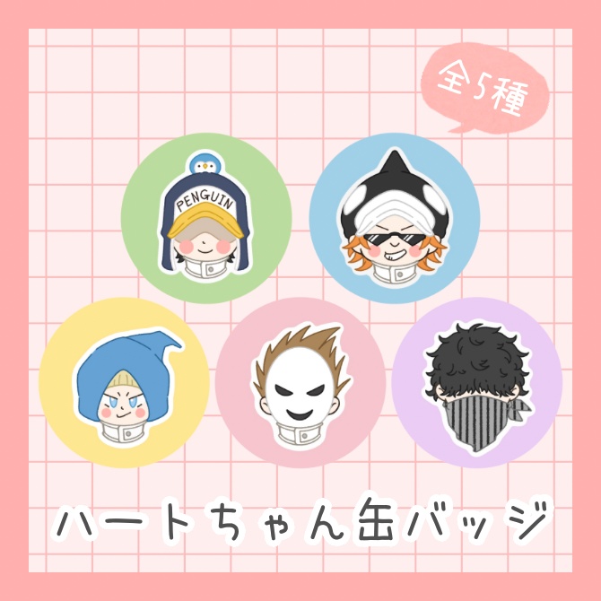 ハートちゃん缶バッジ