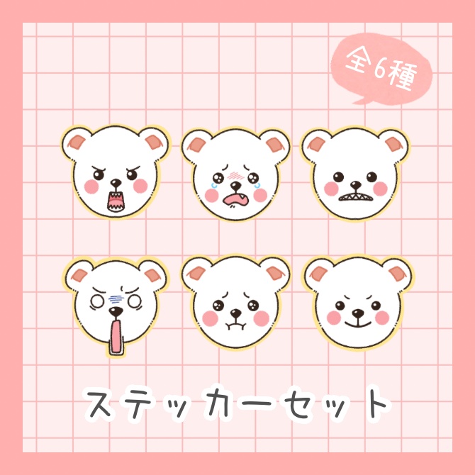 ベポのステッカーセット