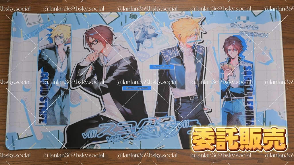 【スコクラ】プレイマット