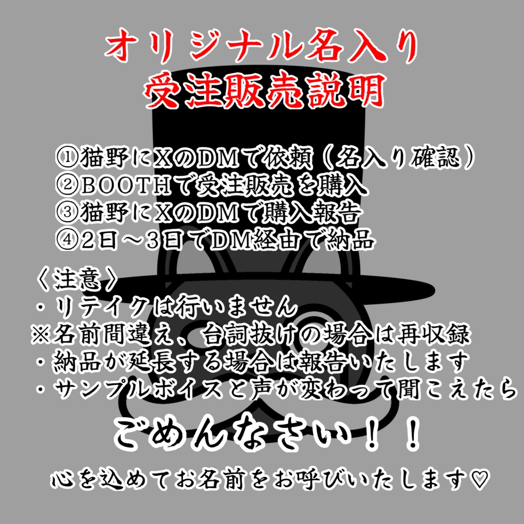 【受注販売】目覚ましボイスvol.1_狂犬の松(cv.猫野T介)