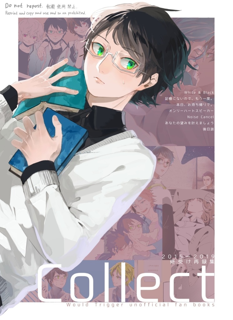 Collect✽ノベルティ付