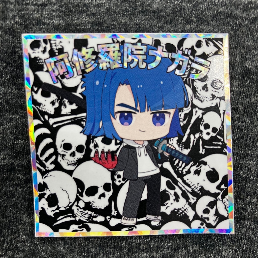 阿修羅院ナガラ≪零能力探偵ナミダナガラ≫シール