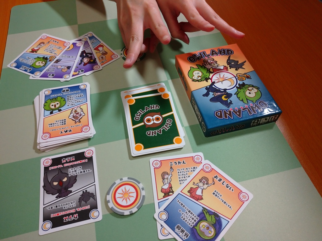 OWLAND(アウランド)