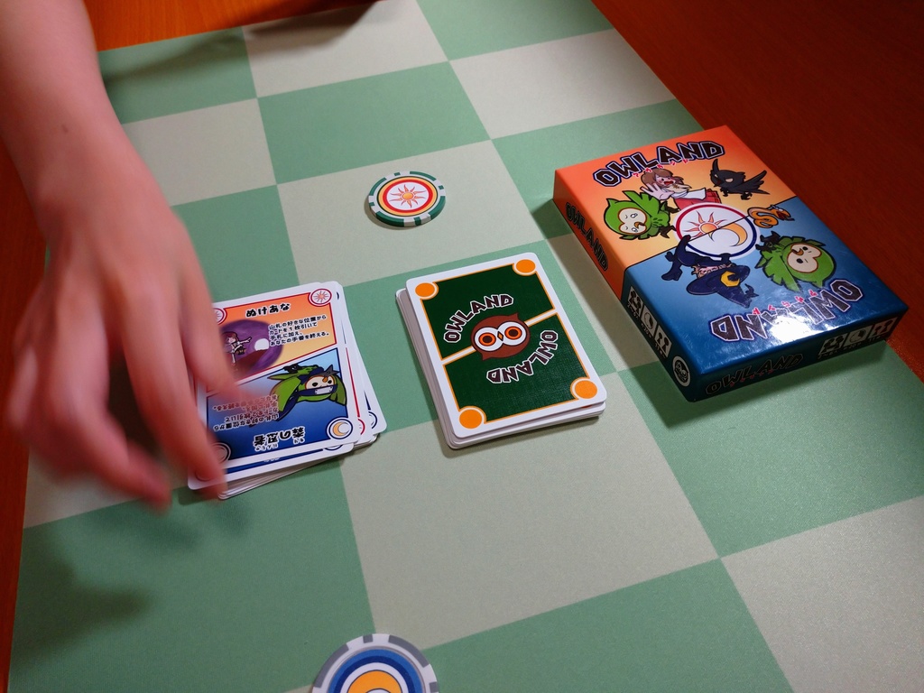 OWLAND(アウランド)