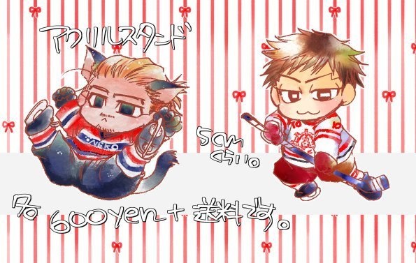 ヘソテンネコチャンアクスタ&ロッシアクスタ