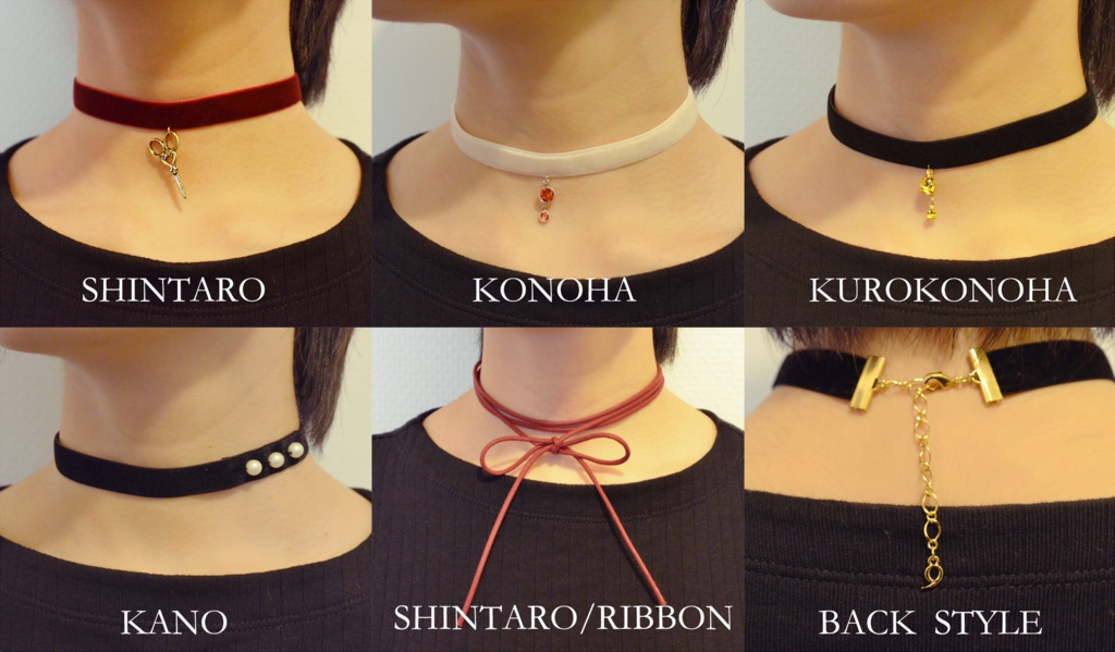 カゲロウプロジェクトモチーフチョーカー