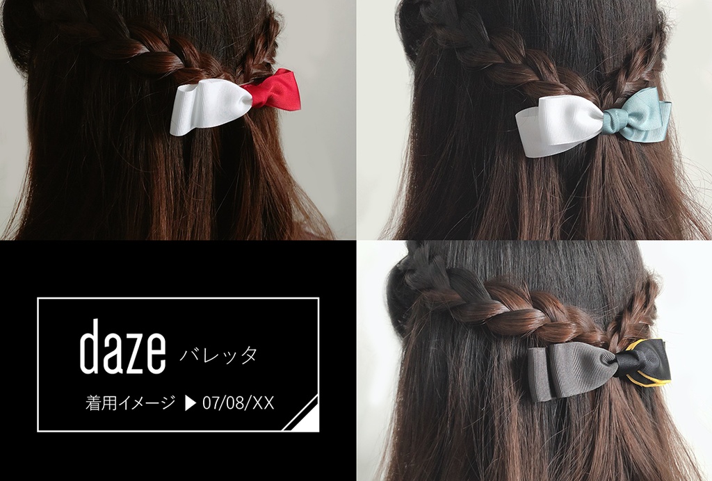 dazeバレッタ/ブローチ