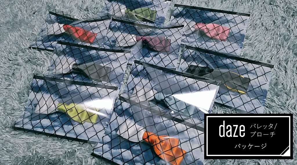 dazeバレッタ/ブローチ