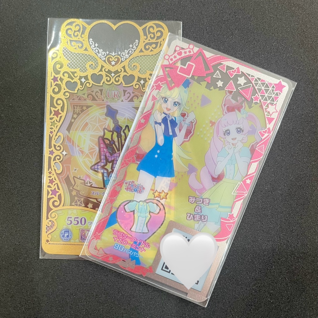 コーデプロテクト(100枚入り)