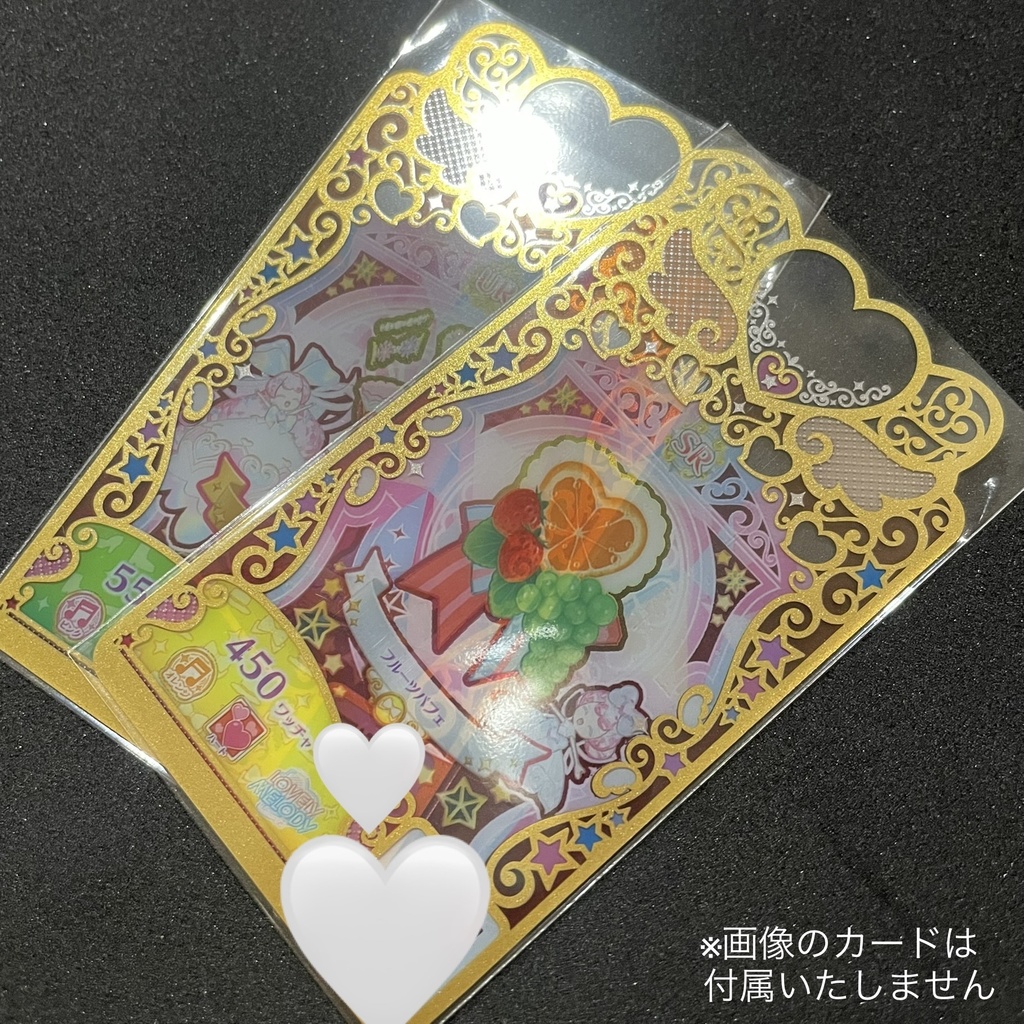 コーデプロテクト(100枚入り)