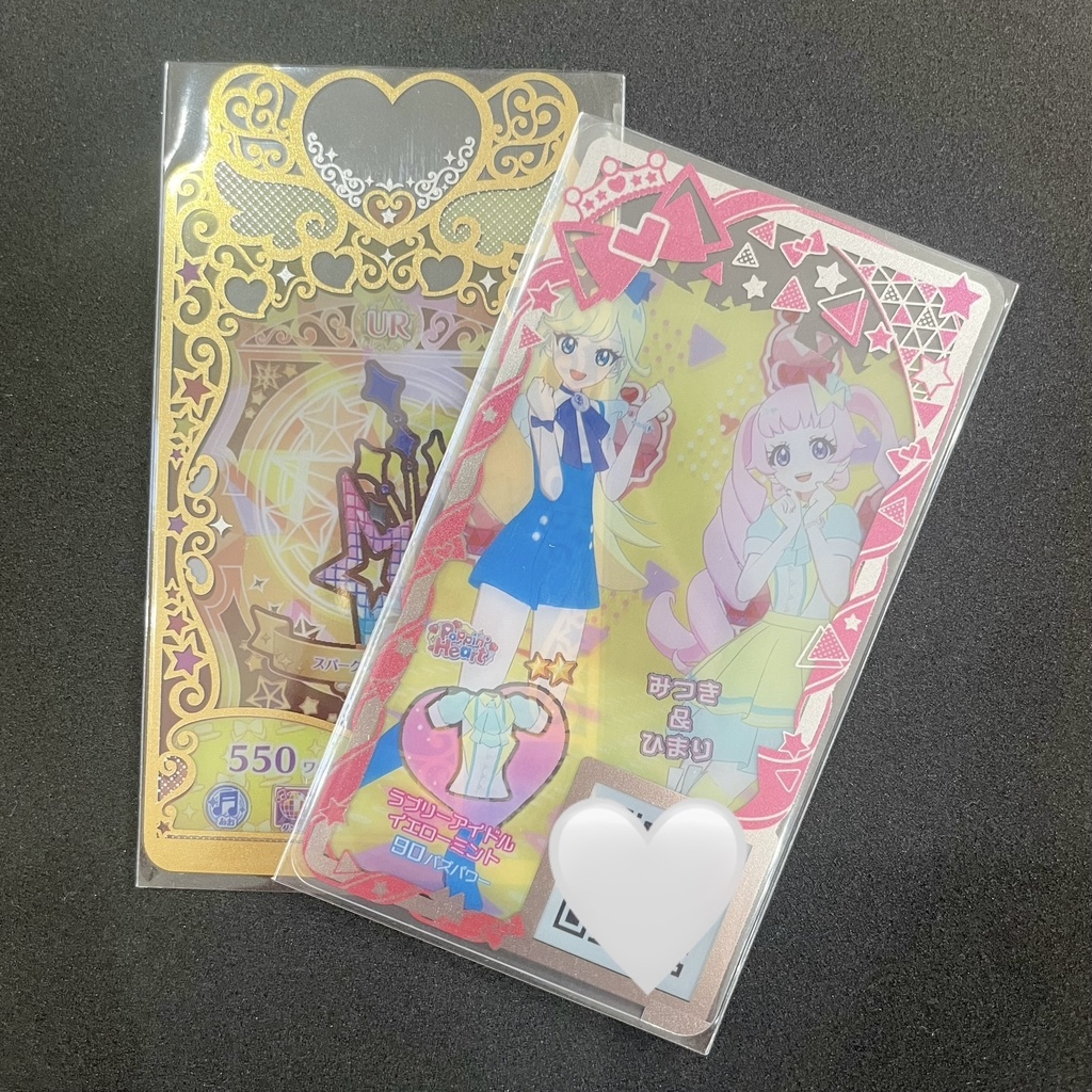 【数量限定】コーデプロテクト(100枚入り)【訳アリ品】