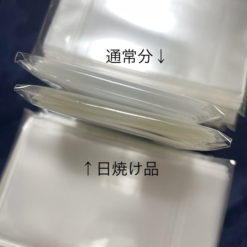 【数量限定】コーデプロテクト(100枚入り)【訳アリ品】