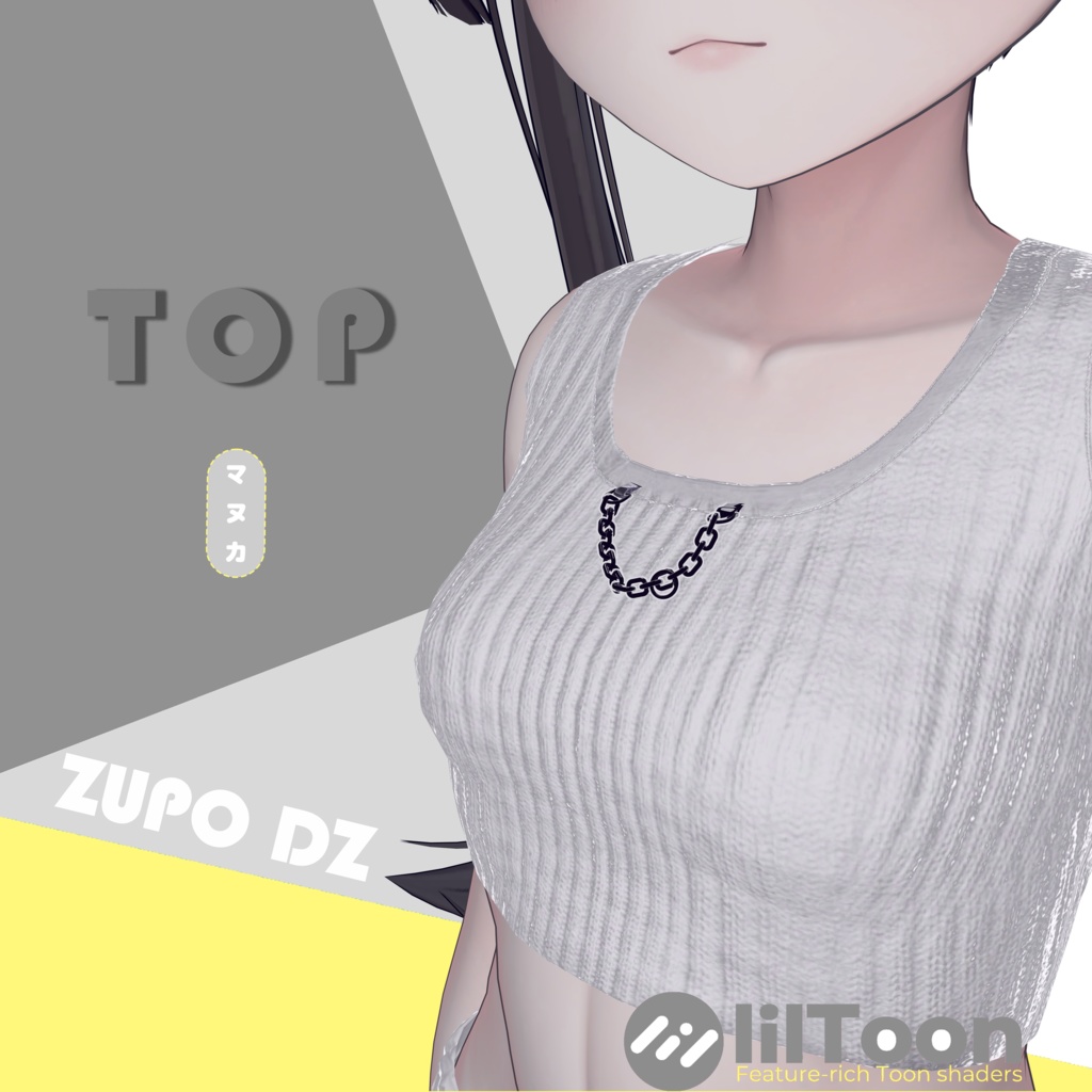 【無料】Top & Shorts for Manuka