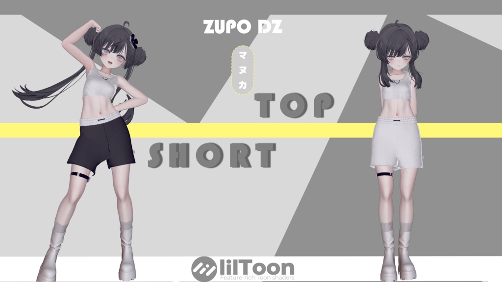 【無料】Top & Shorts for Manuka