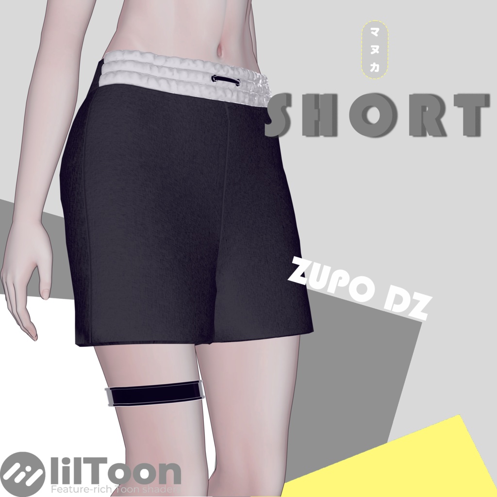【無料】Top & Shorts for Manuka