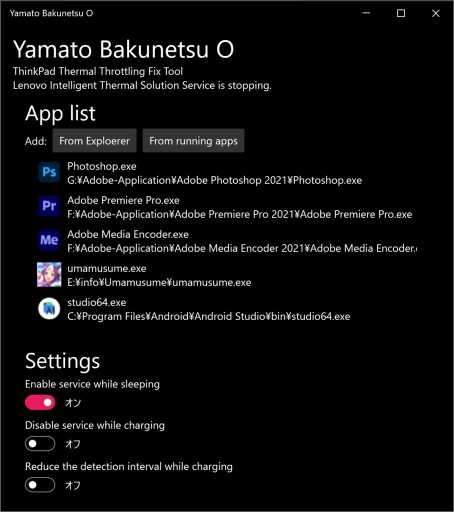 ヤマトバクネツオー (Yamato Bakunetsu O)