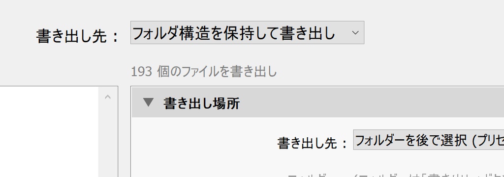 AL-SameFolderStructure