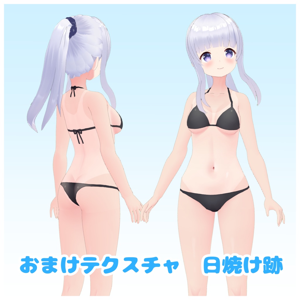 【Vroid正式版】イラストっぽい肌3点セット(6色)