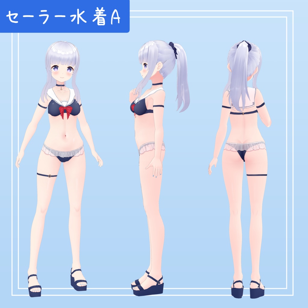 【Vroid正式版】組み合わせできるセーラー水着