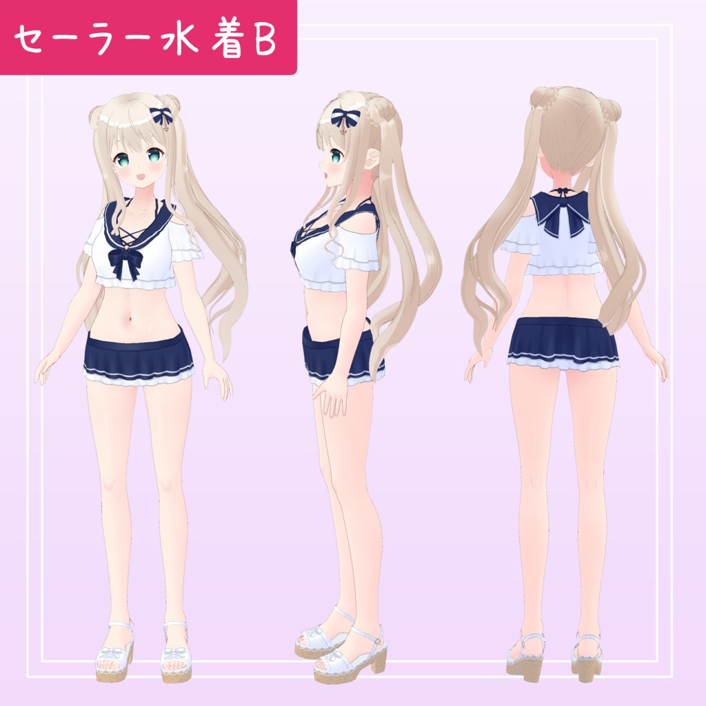 【Vroid正式版】組み合わせできるセーラー水着
