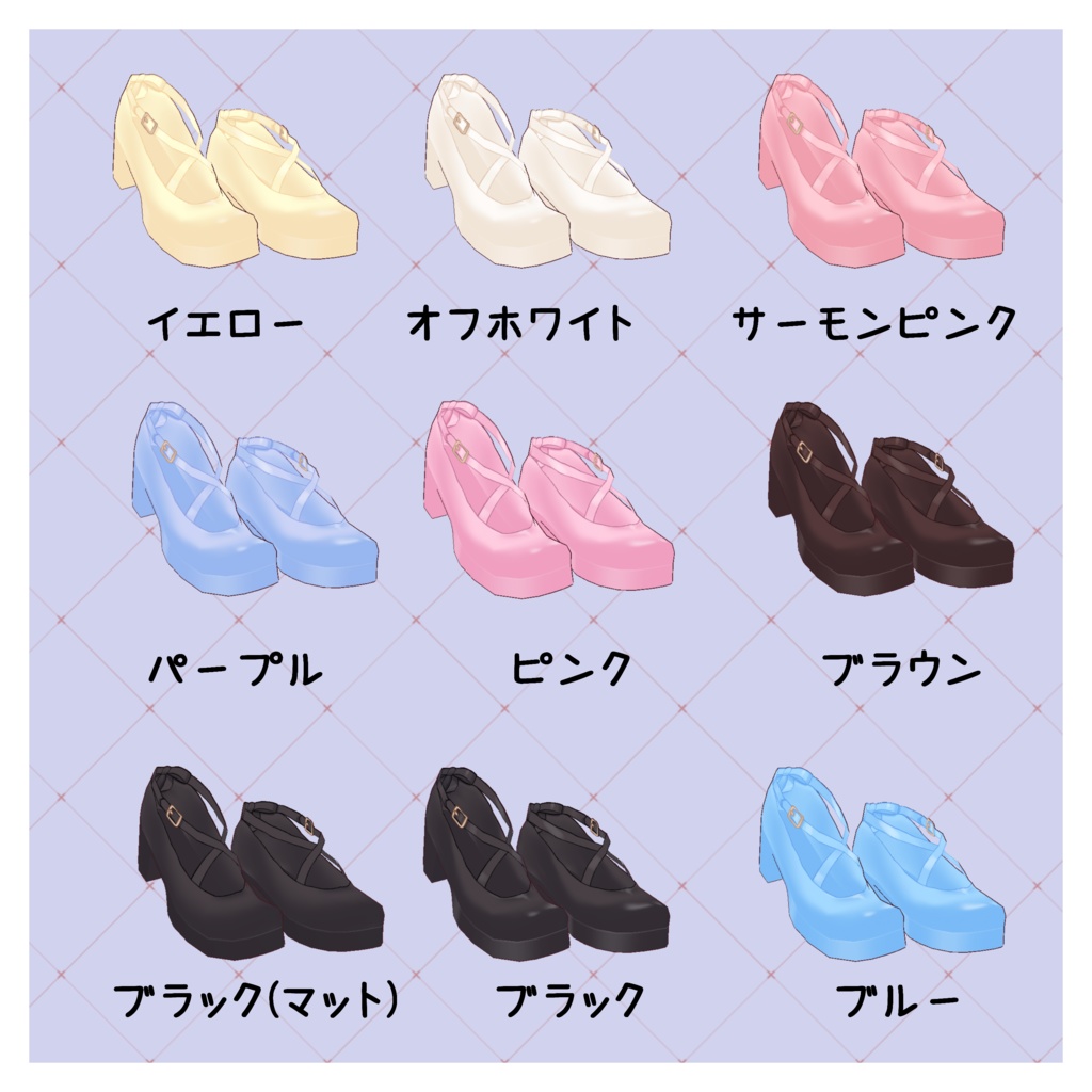 【Vroid正式版】クロスストラップパンプス