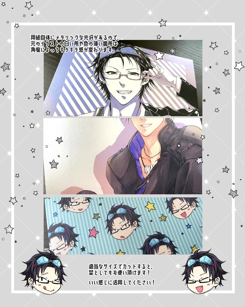 ポストカード:沙明3枚セット