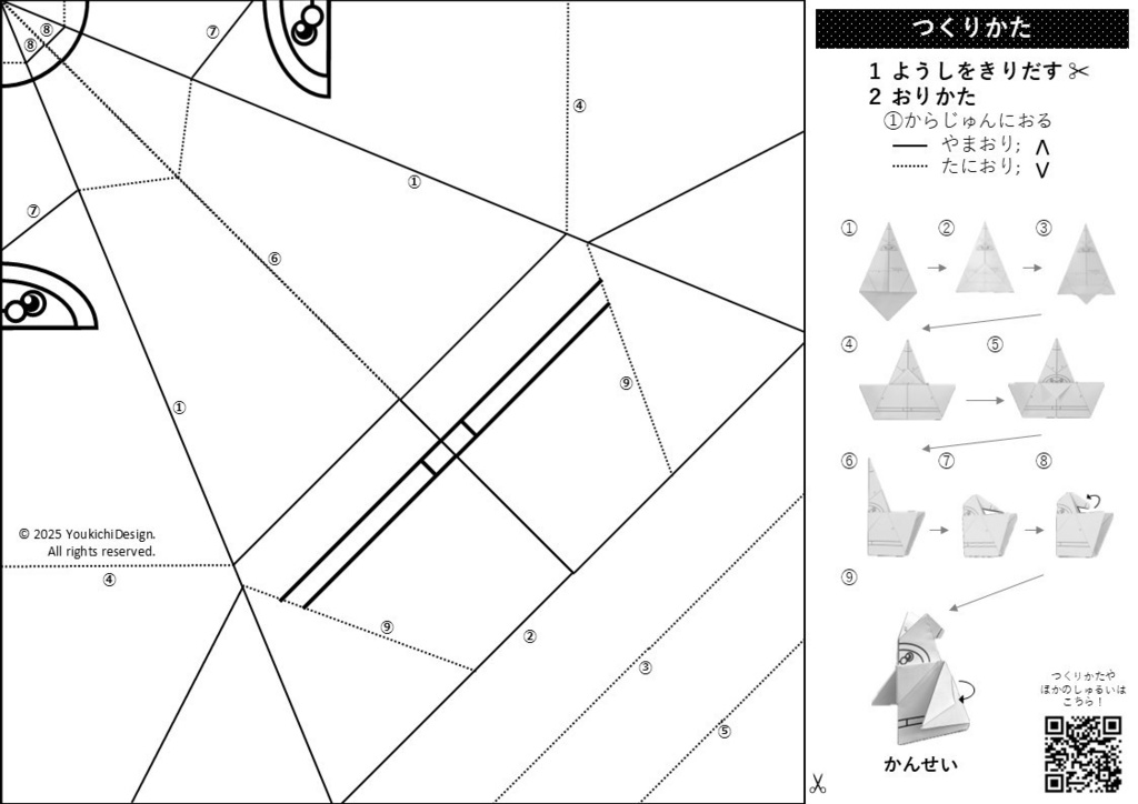 ≪80%OFFセール≫【無限に遊べる・展開図データ】折り紙×塗り絵の工作 | クリスマス6種類:サンタクロース、トナカイ、そり、クリスマスツリー、クリスマスプレゼント、雪だるま | カラー&白黒 | 印刷して使用するデジタルデータ | A4とB5サイズ | プレゼント、ギフト、パーティ、飾り付け