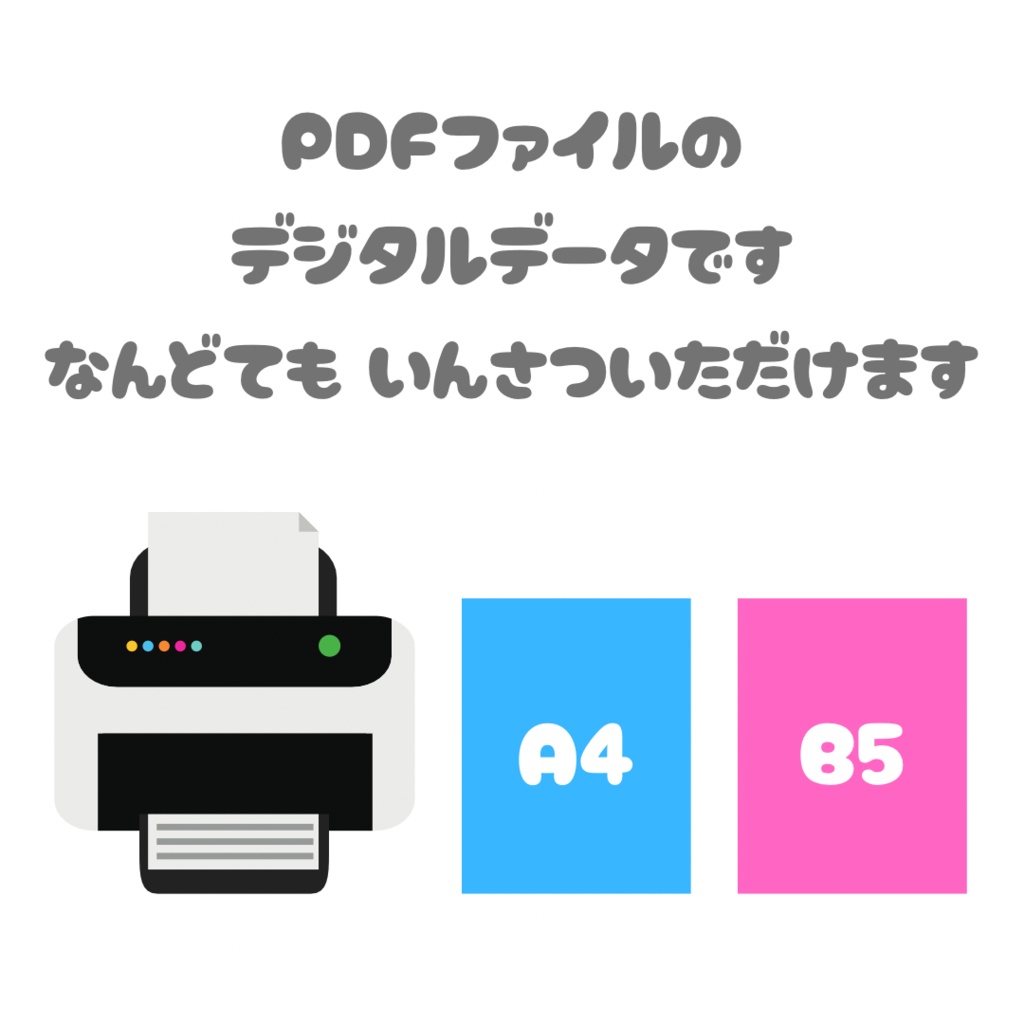 【無限に遊べる・展開図データ】折り紙×塗り絵の工作 | 動物:ライオン | カラー版&ぬりえ版 | 印刷して使用するデジタルデータ | A4・B5 | 誕生日、プレゼント、ギフト、パーティ、飾り付け