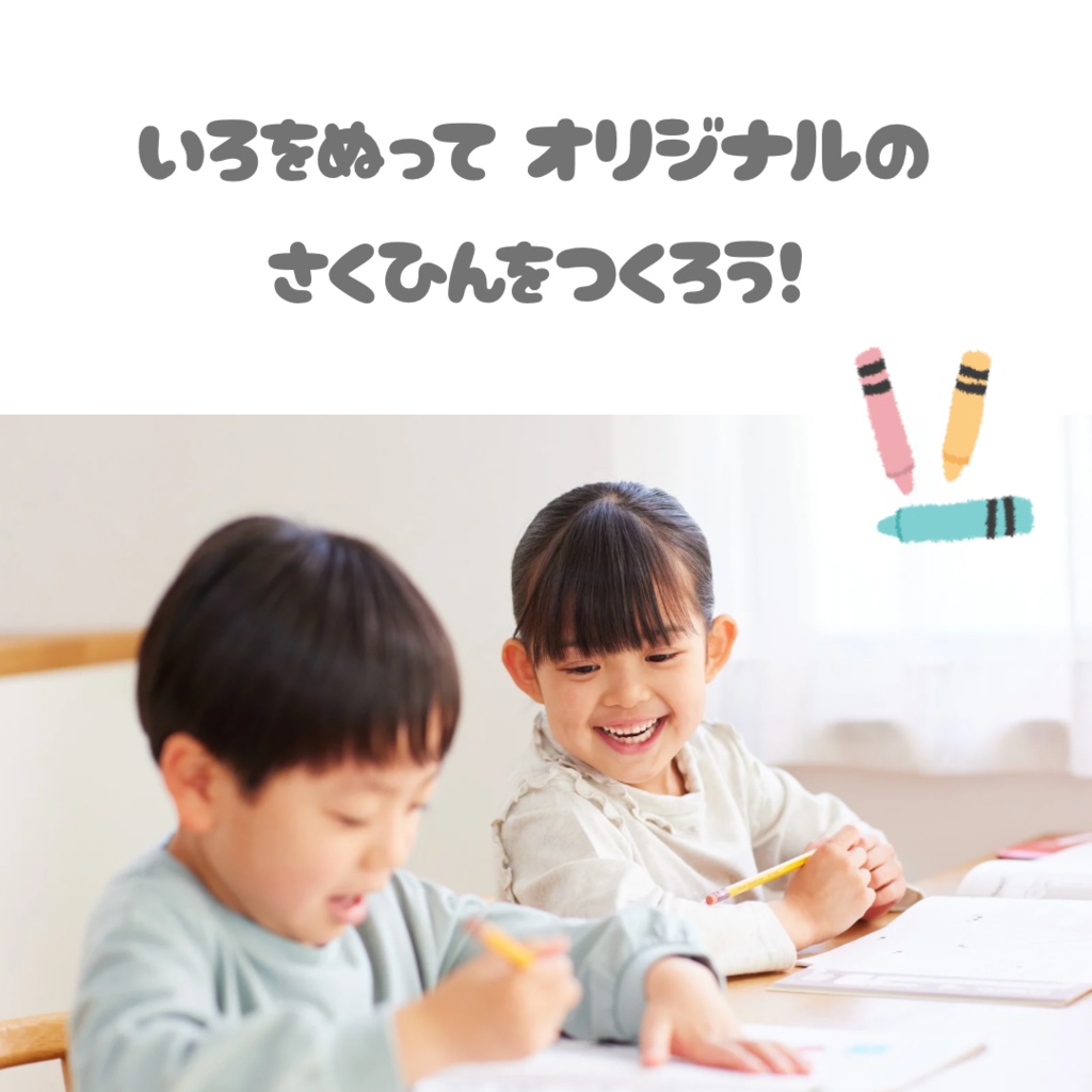 【無限に遊べる・展開図データ】折り紙×塗り絵の工作 | 動物:イルカ | カラー版&ぬりえ版 | 印刷して使用するデジタルデータ | A4・B5 | 誕生日、プレゼント、ギフト、パーティ、飾り付け