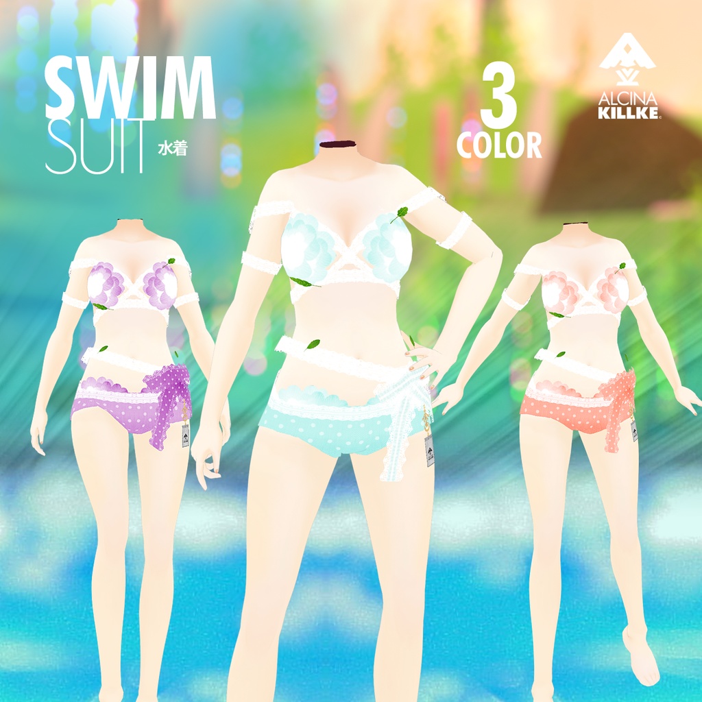 水着5色セット「魔法の花編み水着」 / Vroid用衣装