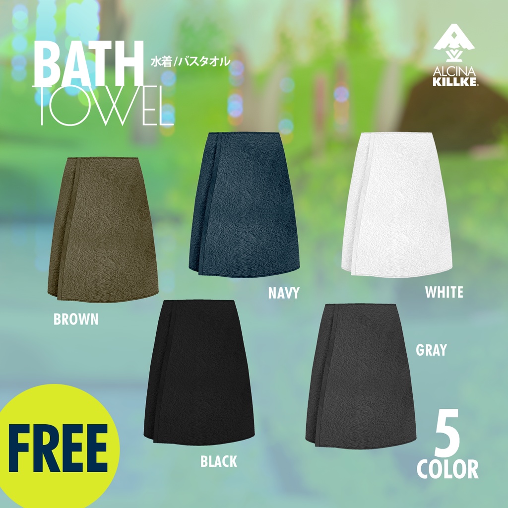 無料!「温泉やお風呂で大活躍の腰巻バスタオル」 / VRoid衣装