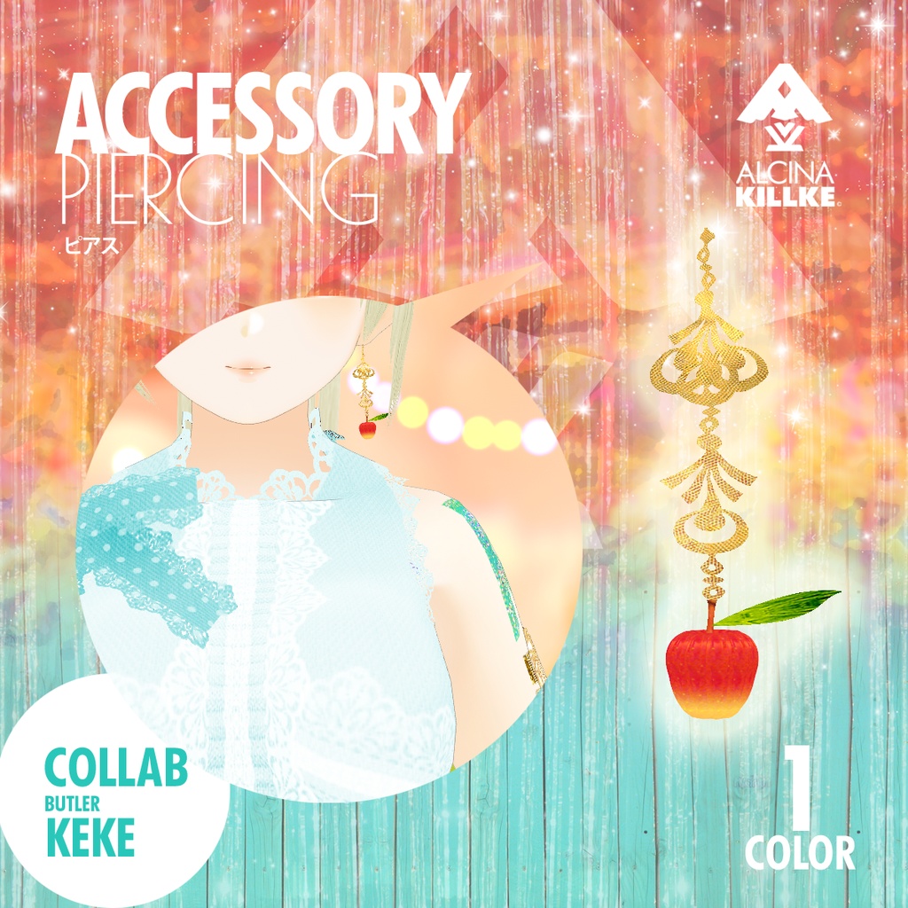 魔術の林檎ピアス / VRoidヘアーアクセ