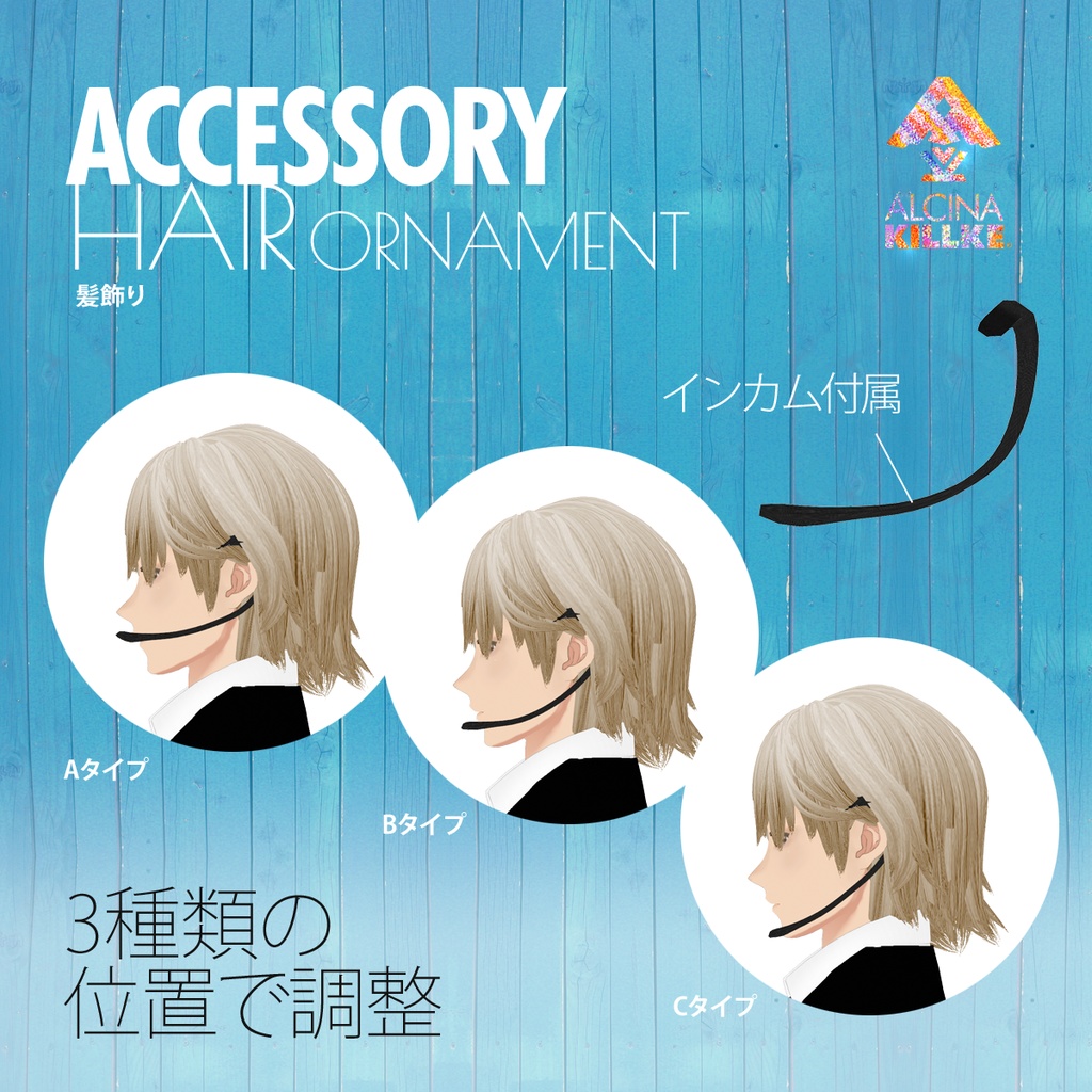 無料!「スタッフ腕章」 / VRoid衣装