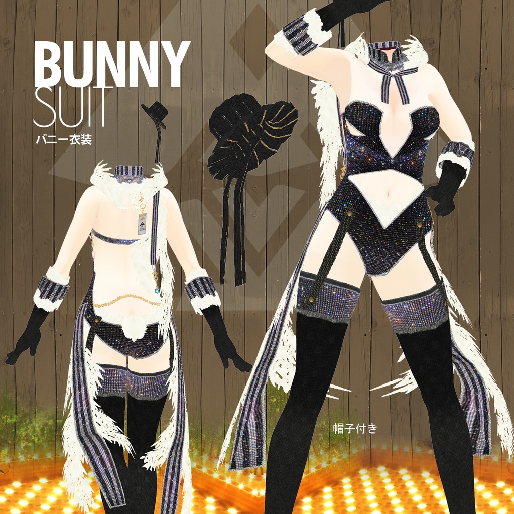 バーレスク酒場のバニー衣装5カラーセット / VRoid衣装