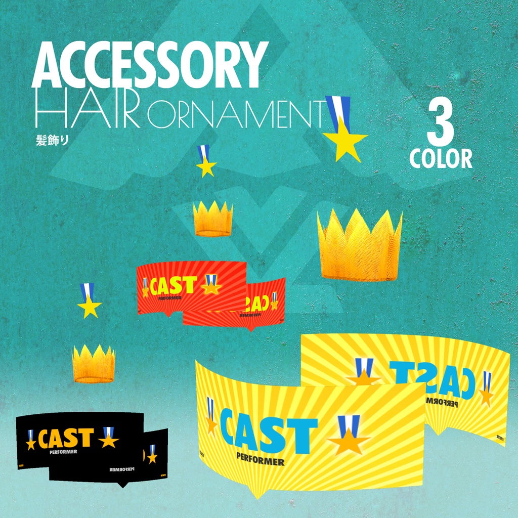 無料!「キャスト腕章」 / VRoid衣装