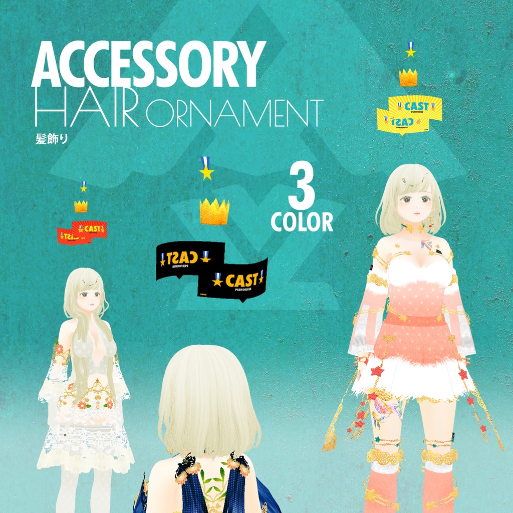 無料!「キャスト腕章」 / VRoid衣装