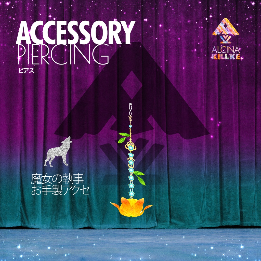 2月30日まで無料プレゼント✨繁栄のみかんピアス / VRoidヘアーアクセ